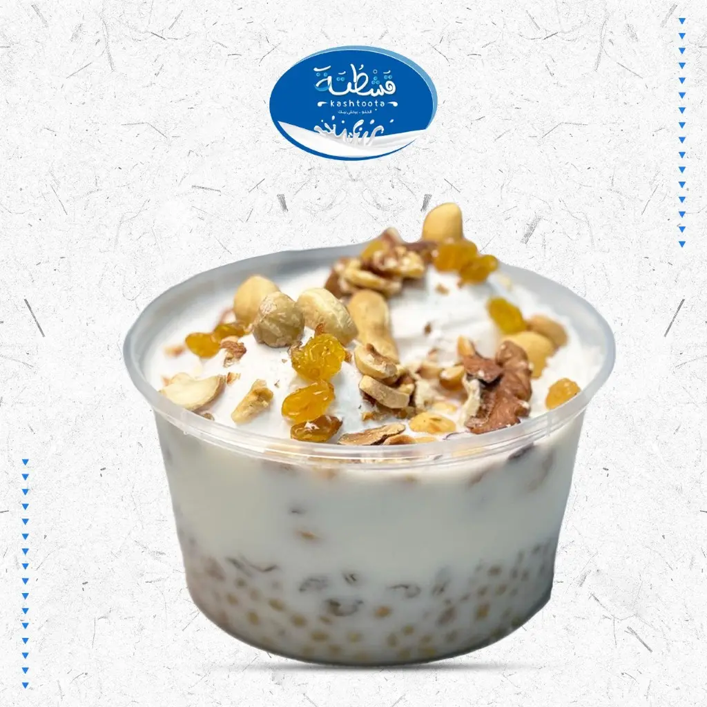 Belila with Nuts